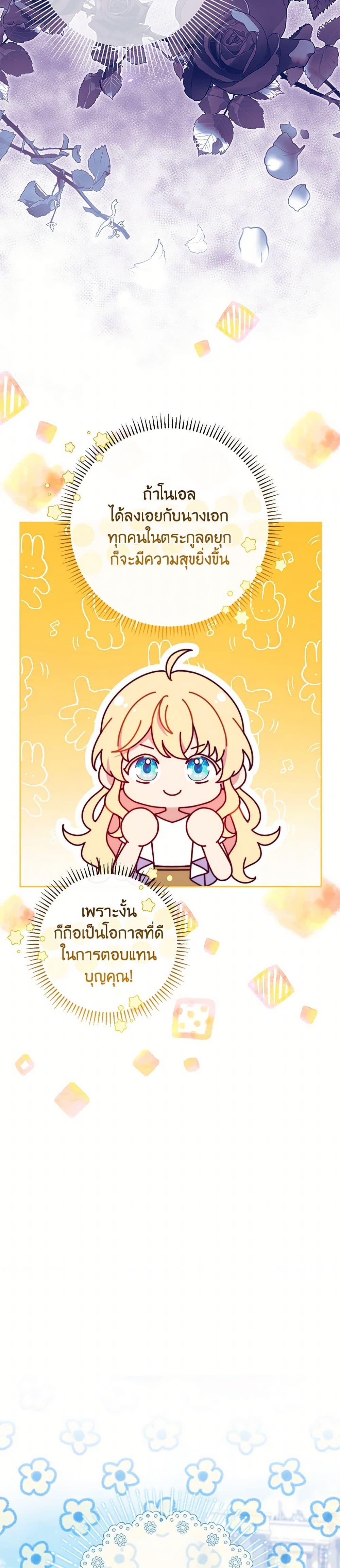 Manga-lc-com อ่านมังงะ อ่านการ์ตูน ออนไลน์ ฟรี I Became a Childhood Friend of the Obsessive Sub Male Lead ตอนที่ 1 2 3 4 5 6 7 8 9 10 11 12 13 14 ฟรี ไม่มีโฆษณา Manga-lc - อ่าน มังงะ อ่าน การ์ตูน ออนไลน์ อ่านมังงะ ฟรี