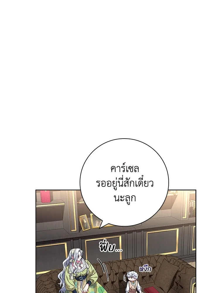 ฉันกลายเป็นแม่พระเอกนิยายจอมเสเพล ตอนที่ 11 รูปที่ 61