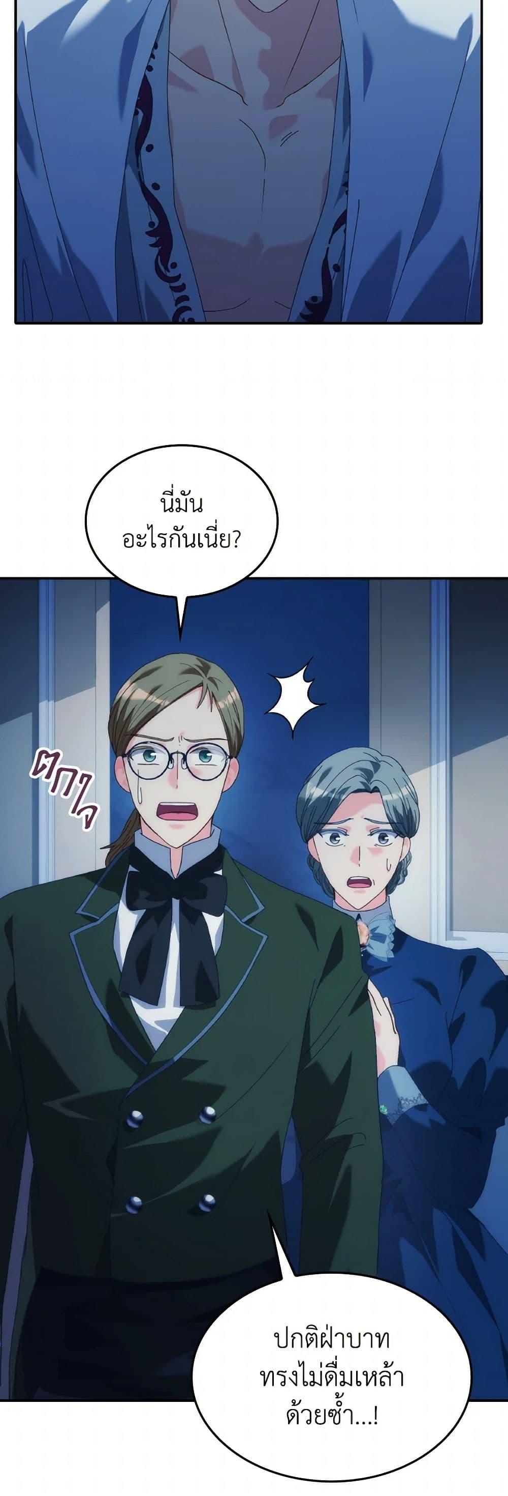 Manga-lc-com อ่านมังงะ อ่านการ์ตูน ออนไลน์ ฟรี I Don’t Want to Be Loved ตอนที่ 1 2 3 4 5 6 7 8 9 10 11 12 13 14 ฟรี ไม่มีโฆษณา Manga-lc - อ่าน มังงะ อ่าน การ์ตูน ออนไลน์ อ่านมังงะ ฟรี