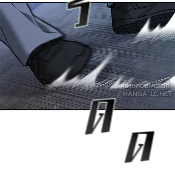 เลวฟากเลว ตอนที่ 117 รูปที่ 118