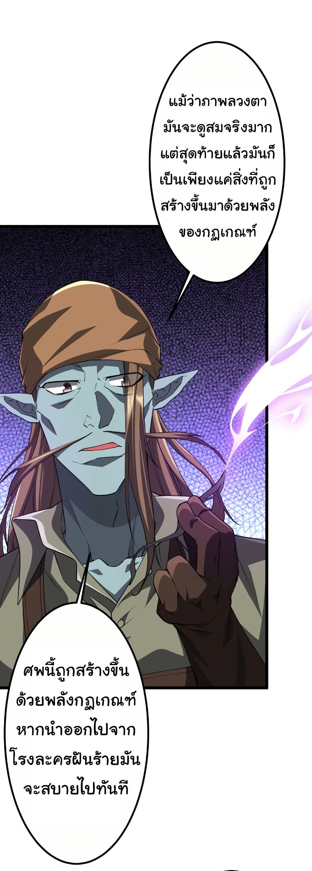 Manga-lc-com อ่านมังงะ อ่านการ์ตูน ออนไลน์ ฟรี Start with Trillions of Coins ตอนที่ 1 2 3 4 5 6 7 8 9 10 11 12 13 14 ฟรี ไม่มีโฆษณา Manga-lc - อ่าน มังงะ อ่าน การ์ตูน ออนไลน์ อ่านมังงะ ฟรี