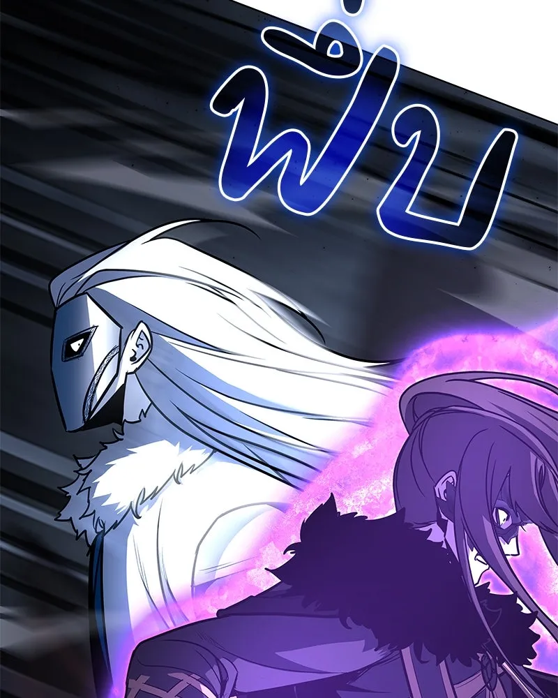 เกิดอีกทีเป็นว่าที่ประมุขลัทธิมาร ตอนที่ 90 รูปที่ 170