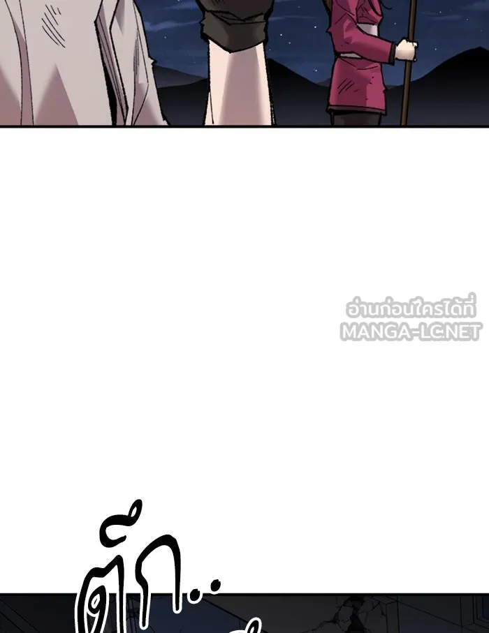 ยอดคนเลเวลทะลุ ตอนที่ 69 ศึกล้อมโซล (5) รูปที่ 81