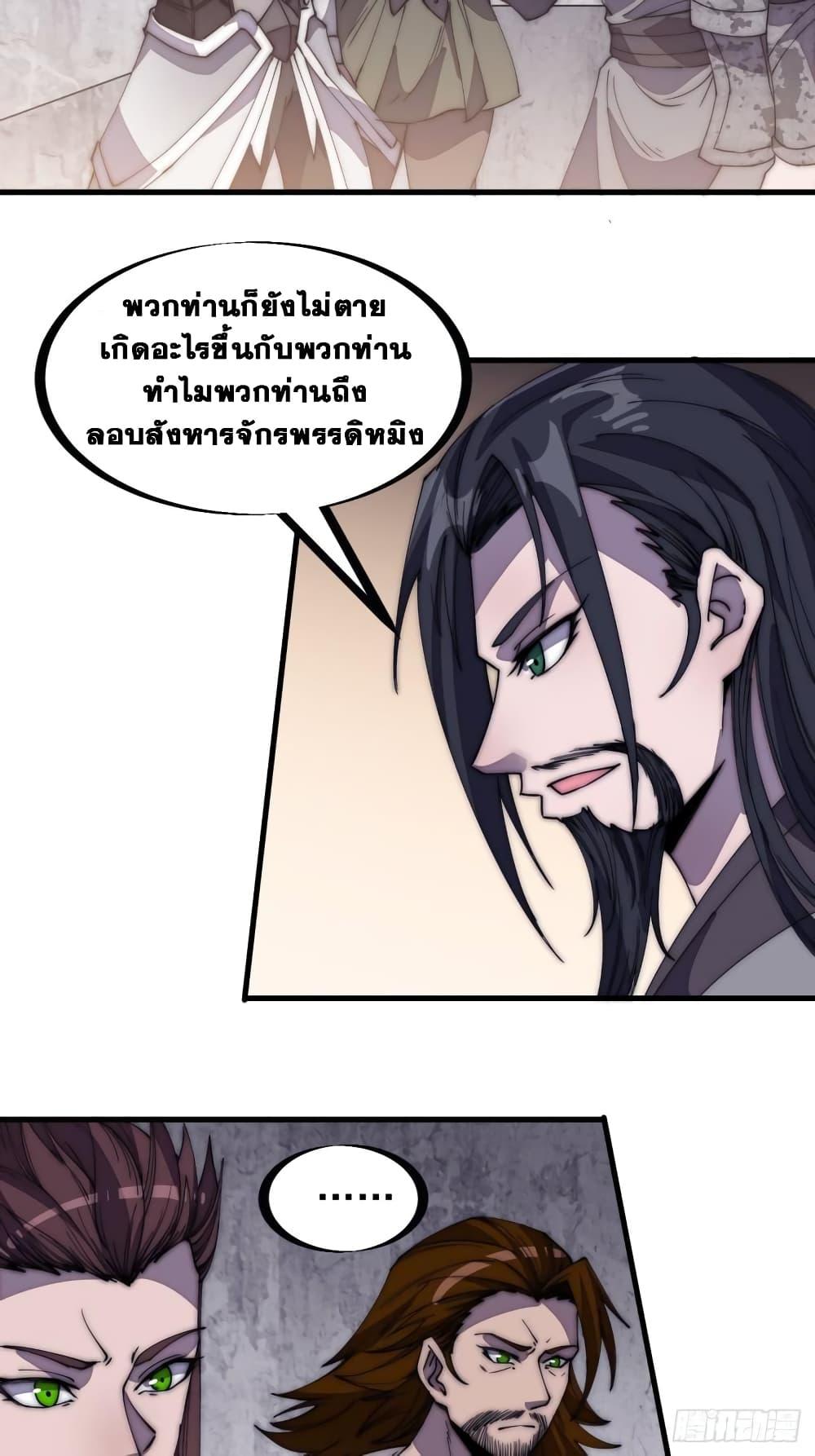 Manga-lc-com อ่านมังงะ อ่านการ์ตูน ออนไลน์ ฟรี It Starts With A Mountain ตอนที่ 1 2 3 4 5 6 7 8 9 10 11 12 13 14 ฟรี ไม่มีโฆษณา Manga-lc - อ่าน มังงะ อ่าน การ์ตูน ออนไลน์ อ่านมังงะ ฟรี