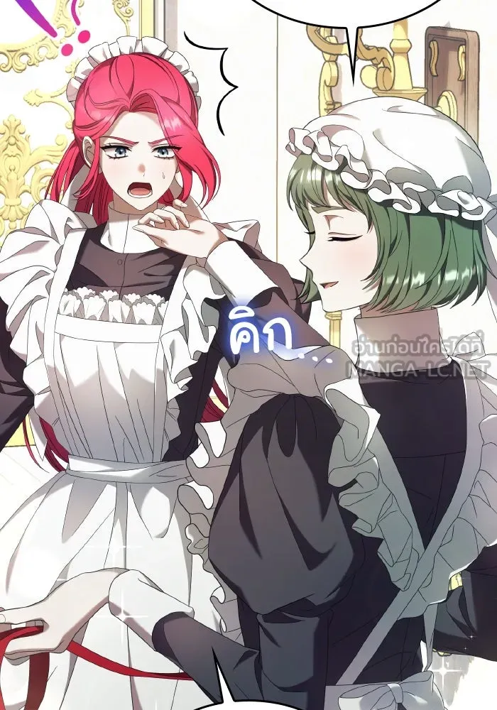 ทำแบบนี้ไม่ได้เพคะ องค์ชาย ตอนที่ 45 รูปที่ 51