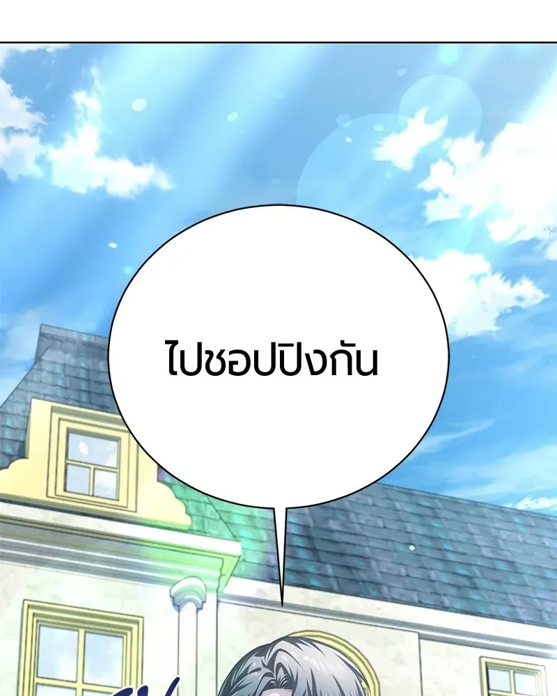 The Magic Tower_s Problem Child ต_วอ_นตรายแห_งหอคอยเวท ตอนที่ ตอนที่ 34 รูปที่ 118
