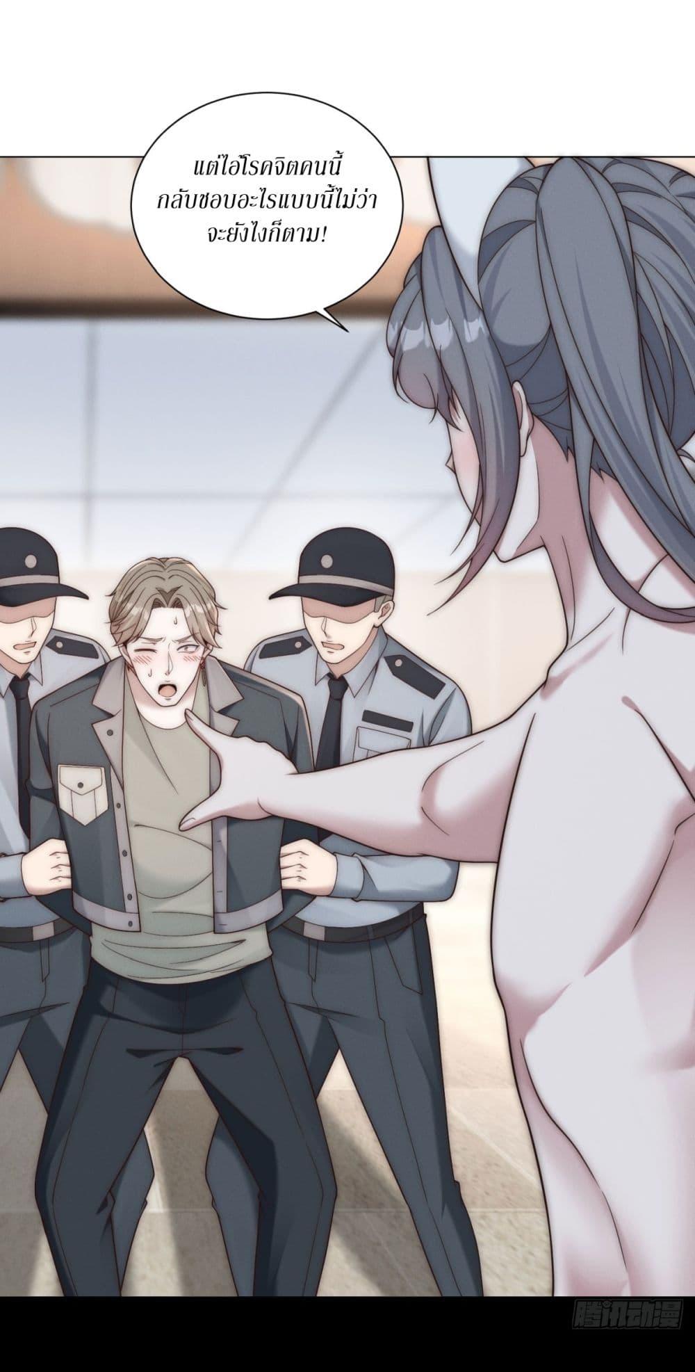 Manga-lc-com อ่านมังงะ อ่านการ์ตูน ออนไลน์ ฟรี Dominating With the Price Collapse System ตอนที่ 1 2 3 4 5 6 7 8 9 10 11 12 13 14 ฟรี ไม่มีโฆษณา Manga-lc - อ่าน มังงะ อ่าน การ์ตูน ออนไลน์ อ่านมังงะ ฟรี
