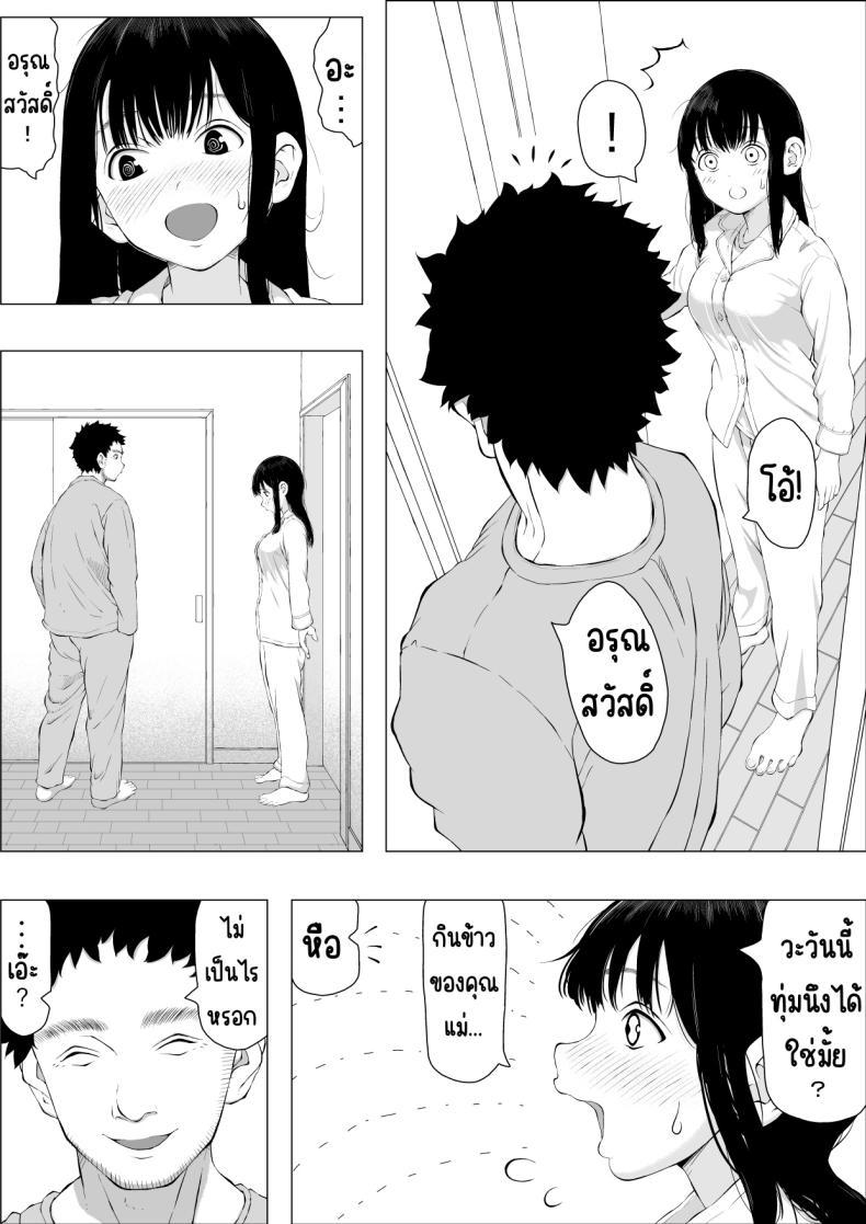 Doujin-Lc- อ่าน โดจิน มังฮวา เกาหลี ญี่ปุ่น จีน แปลไทย ความสุขของครอบครัวคาซาคาวะ [Sanzan (Yamanabu)] Asakawake no Shiawase ตอนที่ 1 2 3 4 5 6 7 8 9 10 11 12 13 14 ฟรี ไม่มีโฆษณา อ่าน โดจิน Manhwa เกาหลี ญี่ปุ่น จีน เรามีครบ คัดมาให้เน้นๆ โดจิน 18+ รับประกันความฟินโดย  Doujin Lc