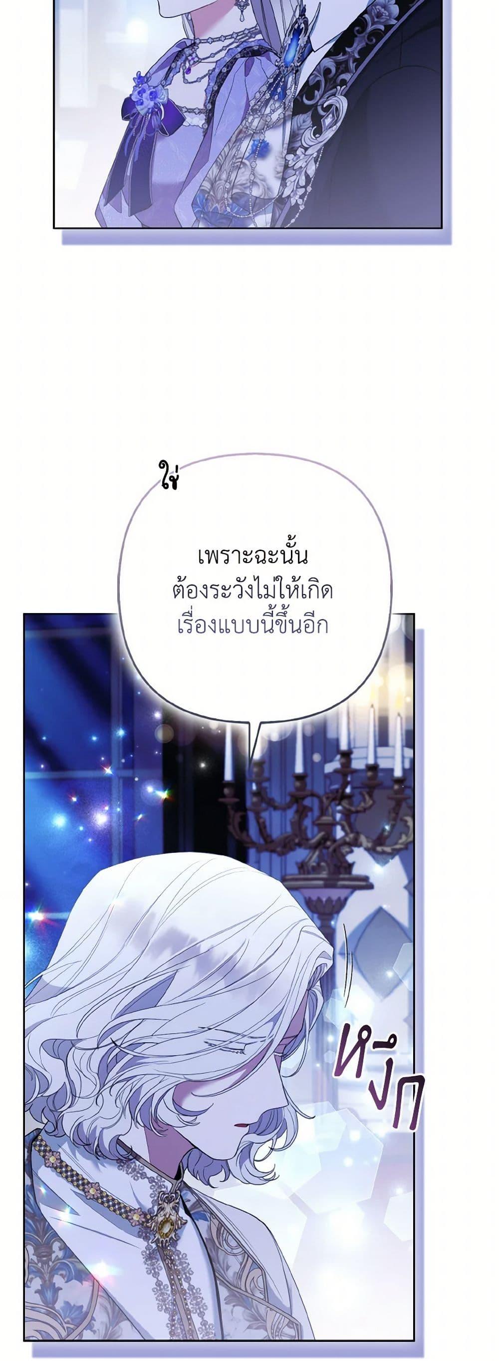 Manga-lc-com อ่านมังงะ อ่านการ์ตูน ออนไลน์ ฟรี The Grand Duke’s Fox Princess ตอนที่ 1 2 3 4 5 6 7 8 9 10 11 12 13 14 ฟรี ไม่มีโฆษณา Manga-lc - อ่าน มังงะ อ่าน การ์ตูน ออนไลน์ อ่านมังงะ ฟรี