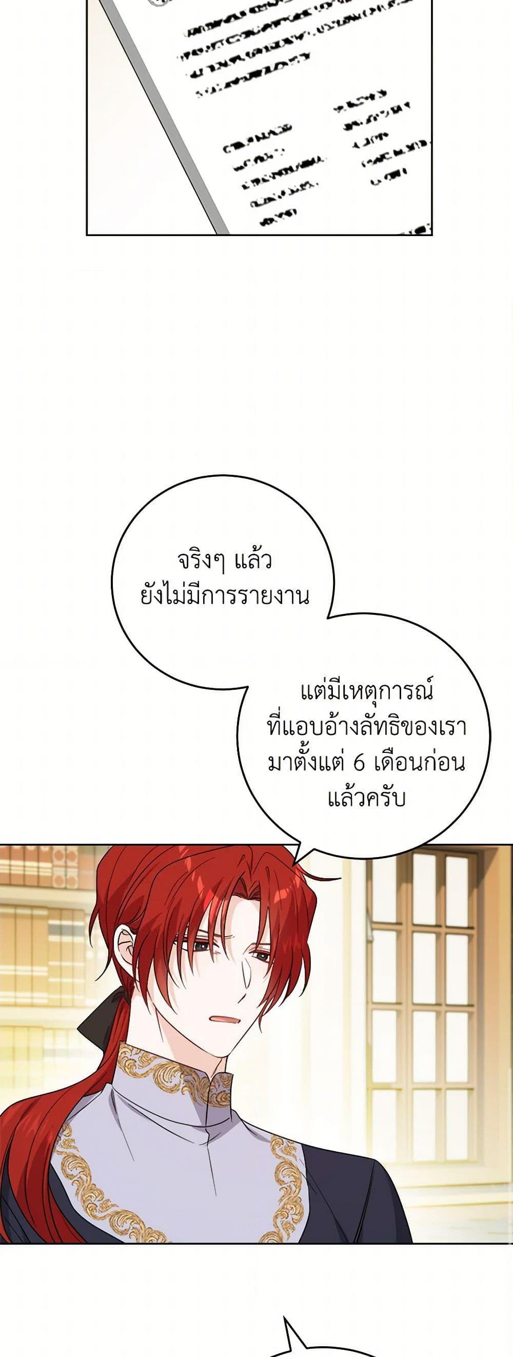 Manga-lc-com อ่านมังงะ อ่านการ์ตูน ออนไลน์ ฟรี The Male Lead is in Charge of the Successor ตอนที่ 1 2 3 4 5 6 7 8 9 10 11 12 13 14 ฟรี ไม่มีโฆษณา Manga-lc - อ่าน มังงะ อ่าน การ์ตูน ออนไลน์ อ่านมังงะ ฟรี