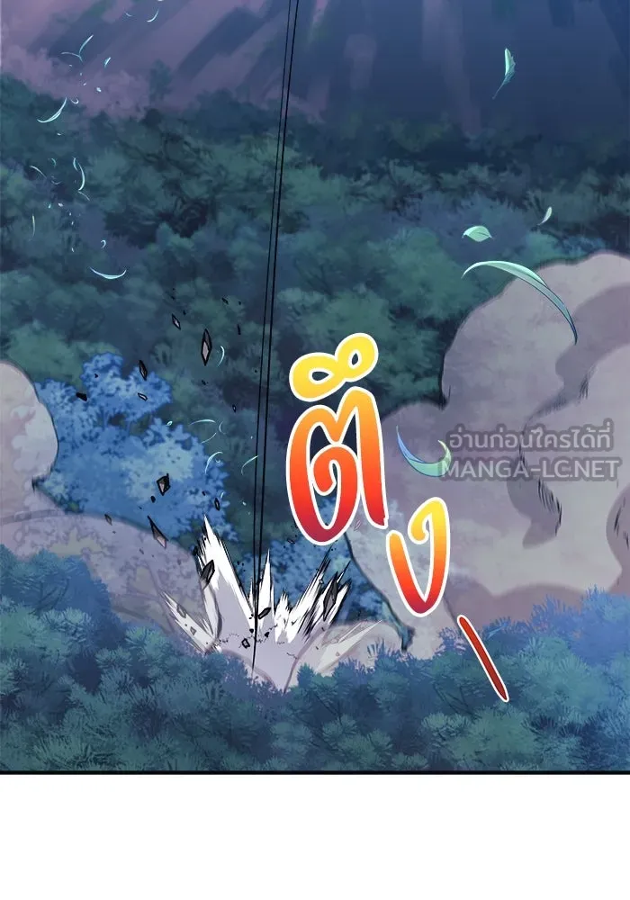 สัปดาห์นี้งดอัปตอนใหม่ ตอนที่ 92 รูปที่ 27