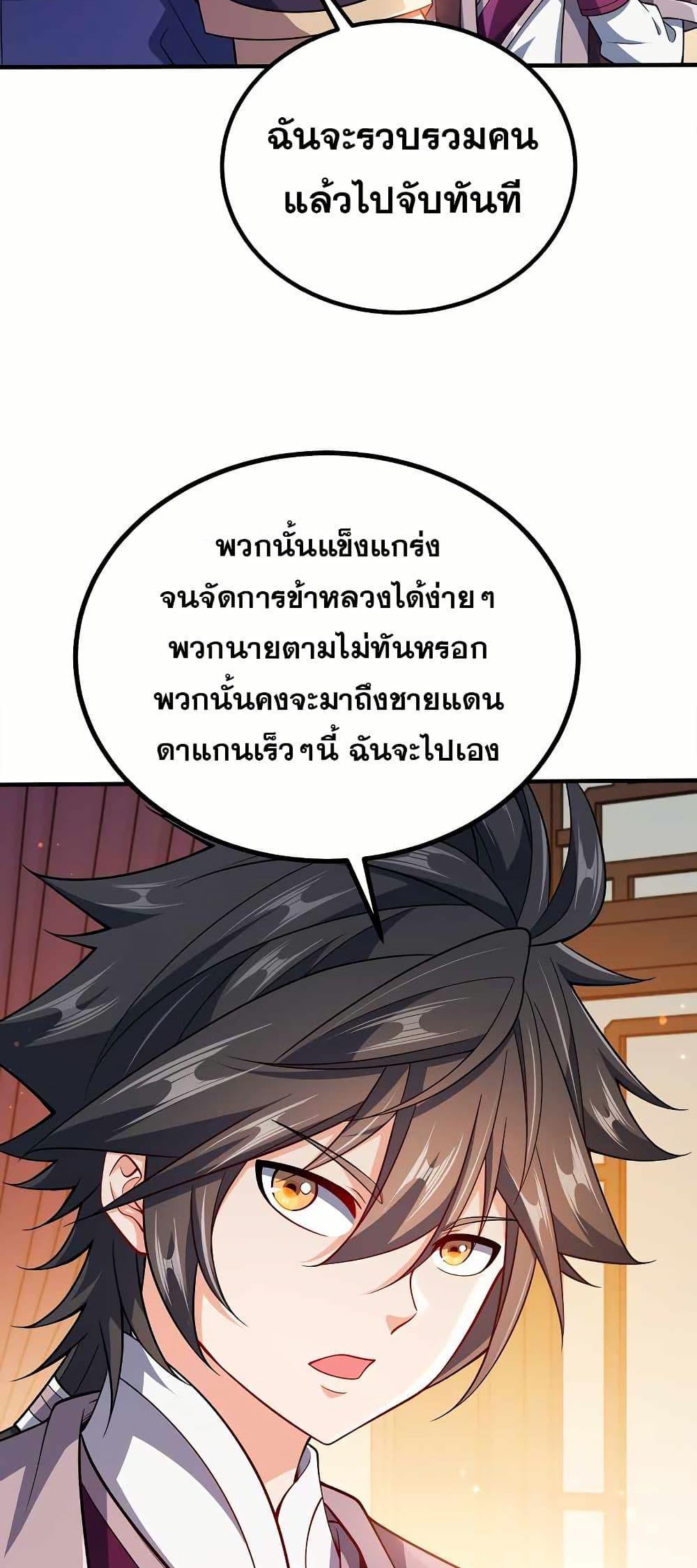 Manga-lc-com อ่านมังงะ อ่านการ์ตูน ออนไลน์ ฟรี My Wife is Actually the Future Tyrant Empress ตอนที่ 1 2 3 4 5 6 7 8 9 10 11 12 13 14 ฟรี ไม่มีโฆษณา Manga-lc - อ่าน มังงะ อ่าน การ์ตูน ออนไลน์ อ่านมังงะ ฟรี