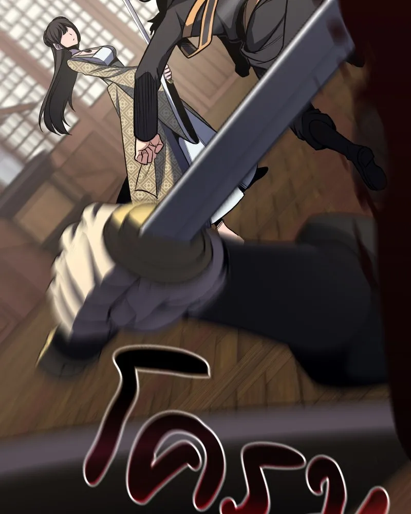 เกิดอีกทีเป็นว่าที่ประมุขลัทธิมาร ตอนที่ 63 รูปที่ 188