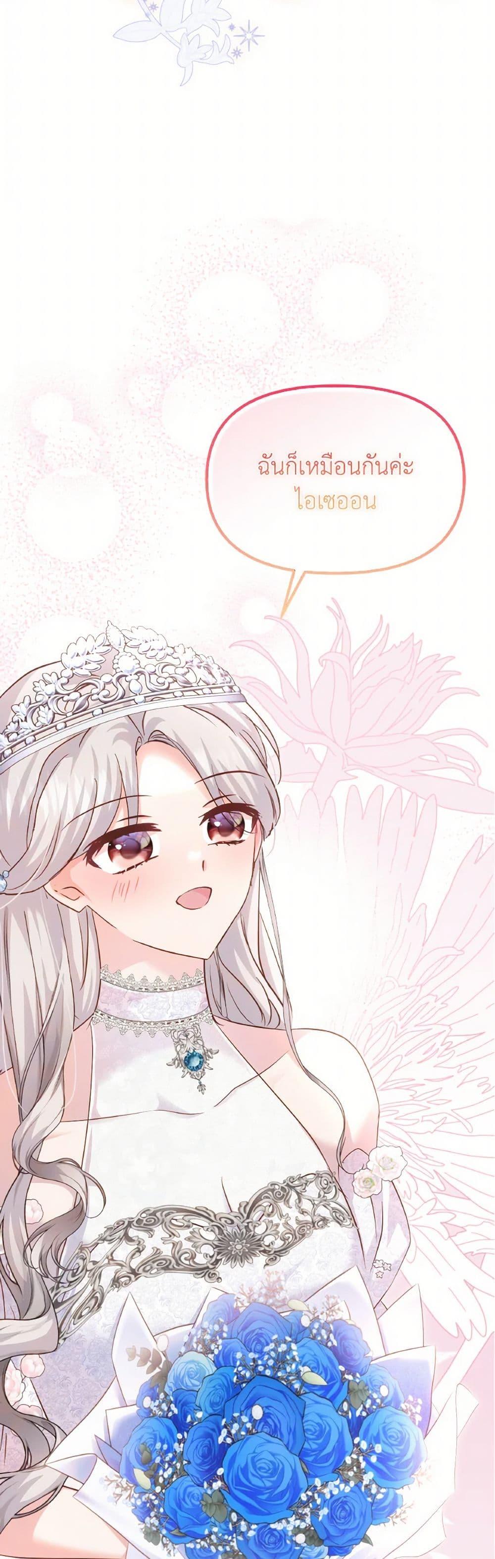 Manga-lc-com อ่านมังงะ อ่านการ์ตูน ออนไลน์ ฟรี I Didn’t Save You To Get Proposed To ตอนที่ 1 2 3 4 5 6 7 8 9 10 11 12 13 14 ฟรี ไม่มีโฆษณา Manga-lc - อ่าน มังงะ อ่าน การ์ตูน ออนไลน์ อ่านมังงะ ฟรี