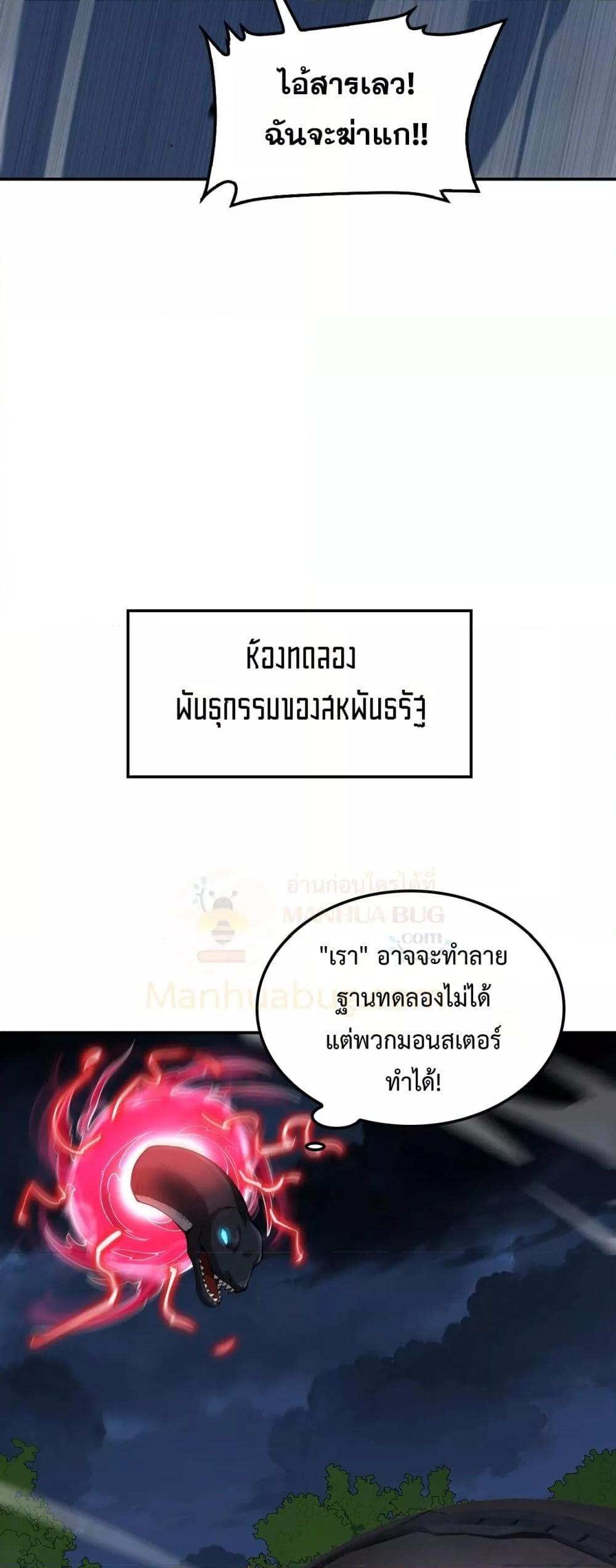 Manga-lc-com อ่านมังงะ อ่านการ์ตูน ออนไลน์ ฟรี DoomsdaySword ตอนที่ 1 2 3 4 5 6 7 8 9 10 11 12 13 14 ฟรี ไม่มีโฆษณา Manga-lc - อ่าน มังงะ อ่าน การ์ตูน ออนไลน์ อ่านมังงะ ฟรี