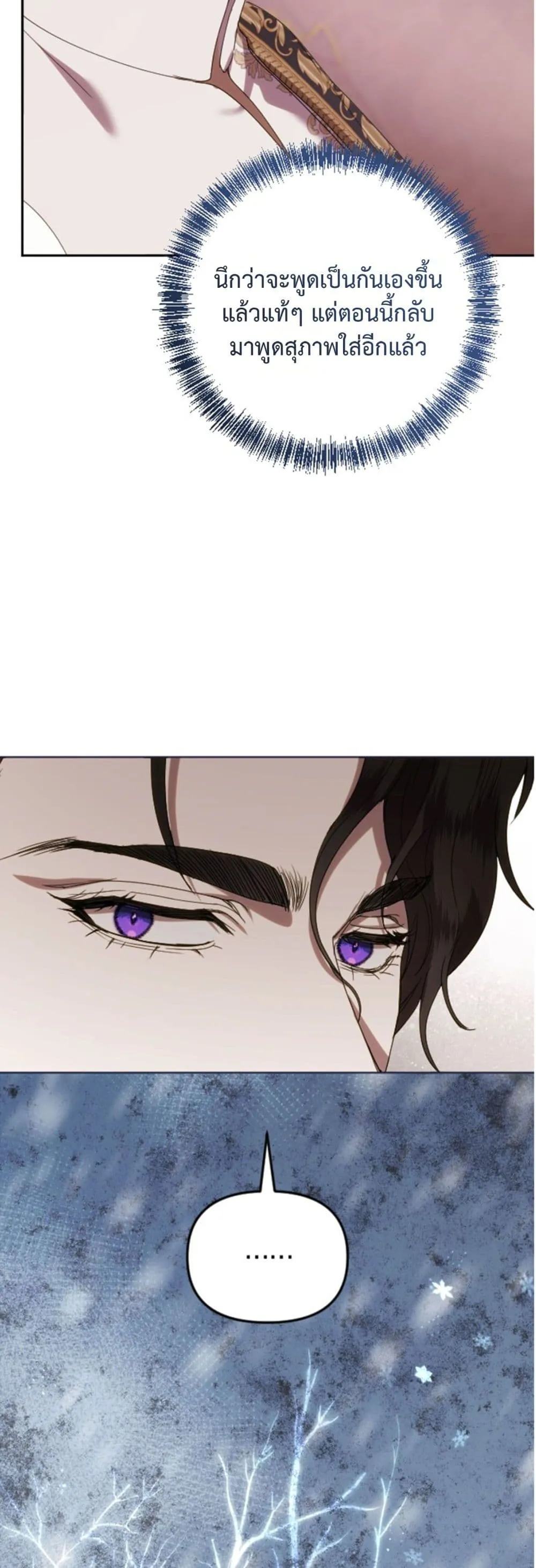 Manga-lc-com อ่านมังงะ อ่านการ์ตูน ออนไลน์ ฟรี You Are at the End of the Downfall ตอนที่ 1 2 3 4 5 6 7 8 9 10 11 12 13 14 ฟรี ไม่มีโฆษณา Manga-lc - อ่าน มังงะ อ่าน การ์ตูน ออนไลน์ อ่านมังงะ ฟรี