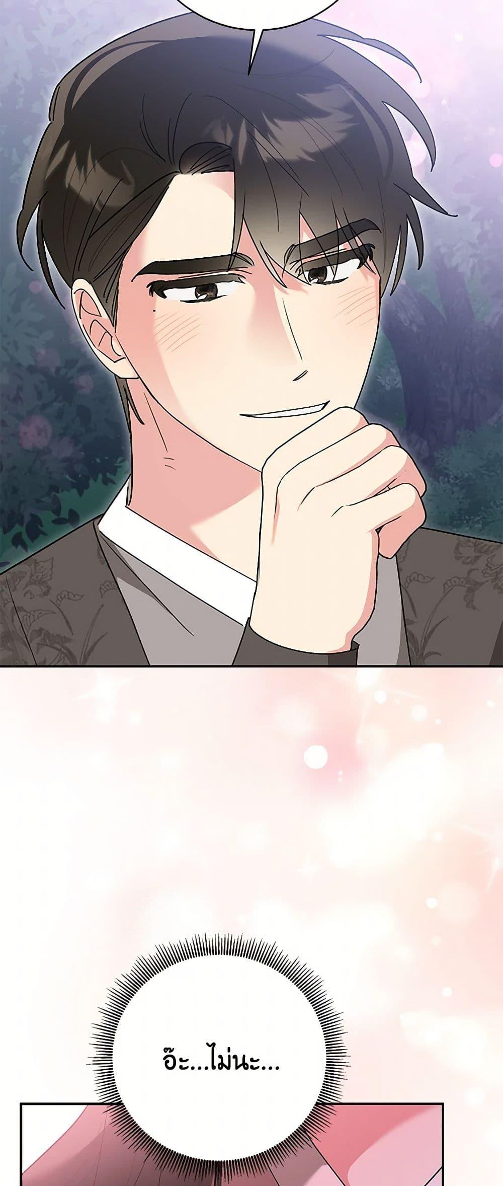 Manga-lc-com อ่านมังงะ อ่านการ์ตูน ออนไลน์ ฟรี Precious Daughter of the Greatest Martial Arts Villain ตอนที่ 1 2 3 4 5 6 7 8 9 10 11 12 13 14 ฟรี ไม่มีโฆษณา Manga-lc - อ่าน มังงะ อ่าน การ์ตูน ออนไลน์ อ่านมังงะ ฟรี