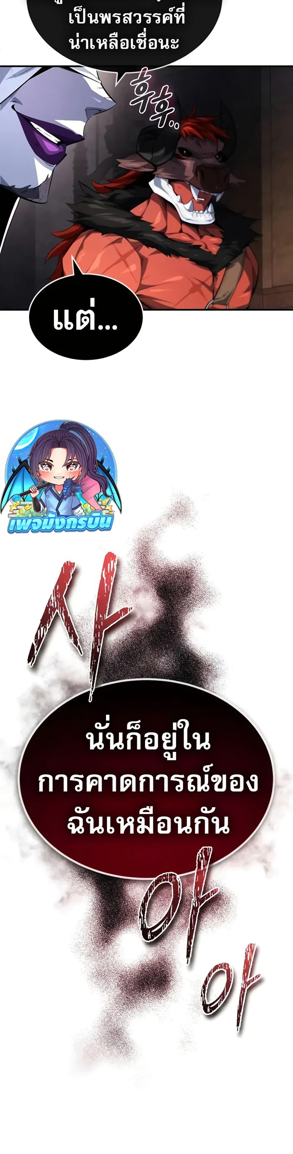 Manga-lc-com อ่านมังงะ อ่านการ์ตูน ออนไลน์ ฟรี There’s No Such Thing as a Bad Hero in the World ตอนที่ 1 2 3 4 5 6 7 8 9 10 11 12 13 14 ฟรี ไม่มีโฆษณา Manga-lc - อ่าน มังงะ อ่าน การ์ตูน ออนไลน์ อ่านมังงะ ฟรี