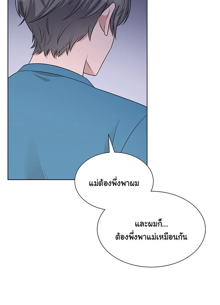 เพลิงแค้นผลาญใจ ตอนที่ 46 รูปที่ 67