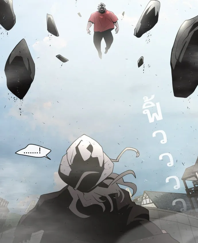 ยุคแห่งยอดมนุษย์ ตอนที่ 50 รูปที่ 110