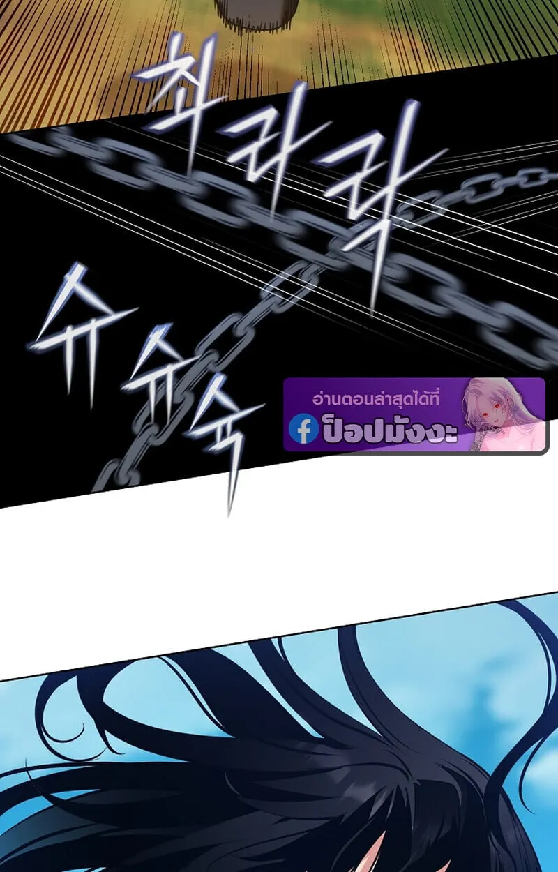 Fated to Be Loved by Villains โชคชะตากำหนดให_สาวๆต_วร_ายมาร_กฉ_น ตอนที่ ตอนที่ 41 รูปที่ 12