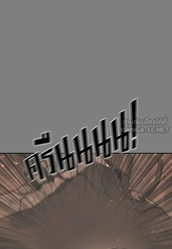 Y2K ตอนที่ 57 รูปที่ 96