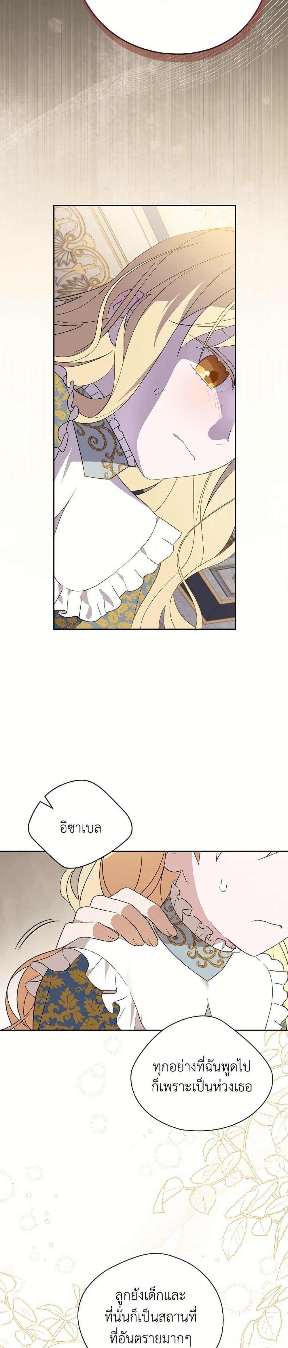 Manga-lc-com อ่านมังงะ อ่านการ์ตูน ออนไลน์ ฟรี I Was Just Having Fun With the Time Limit ตอนที่ 1 2 3 4 5 6 7 8 9 10 11 12 13 14 ฟรี ไม่มีโฆษณา Manga-lc - อ่าน มังงะ อ่าน การ์ตูน ออนไลน์ อ่านมังงะ ฟรี