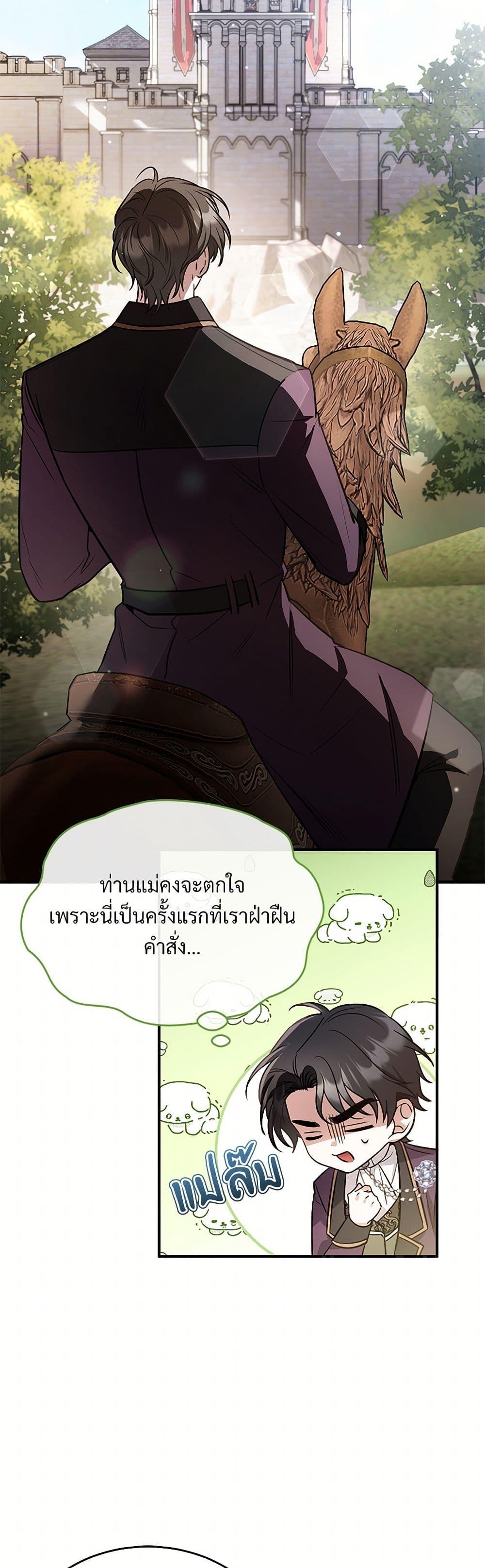 Manga-lc-com อ่านมังงะ อ่านการ์ตูน ออนไลน์ ฟรี The Night Without Shadows ตอนที่ 1 2 3 4 5 6 7 8 9 10 11 12 13 14 ฟรี ไม่มีโฆษณา Manga-lc - อ่าน มังงะ อ่าน การ์ตูน ออนไลน์ อ่านมังงะ ฟรี