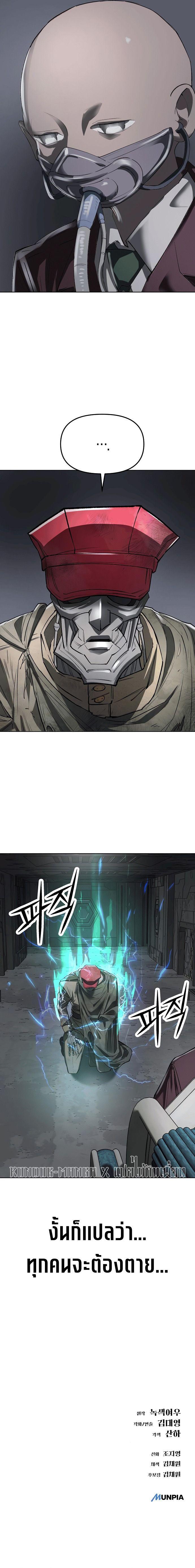 Manga-lc-com อ่านมังงะ อ่านการ์ตูน ออนไลน์ ฟรี Cosmic Heavenly Demon 3077 ตอนที่ 1 2 3 4 5 6 7 8 9 10 11 12 13 14 ฟรี ไม่มีโฆษณา Manga-lc - อ่าน มังงะ อ่าน การ์ตูน ออนไลน์ อ่านมังงะ ฟรี