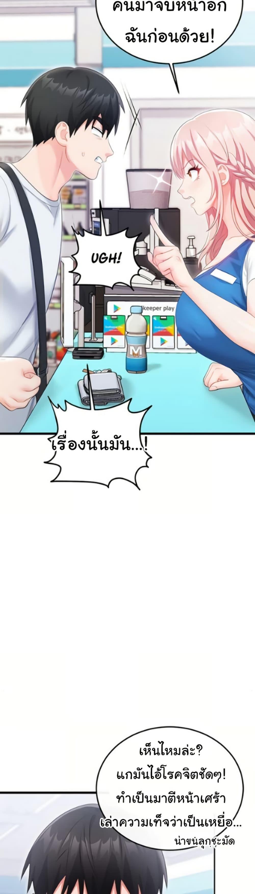 Doujin-Lc- อ่าน โดจิน มังฮวา เกาหลี ญี่ปุ่น จีน แปลไทย Banging My Way ตอนที่ 1 2 3 4 5 6 7 8 9 10 11 12 13 14 ฟรี ไม่มีโฆษณา อ่าน โดจิน Manhwa เกาหลี ญี่ปุ่น จีน เรามีครบ คัดมาให้เน้นๆ โดจิน 18+ รับประกันความฟินโดย  Doujin Lc