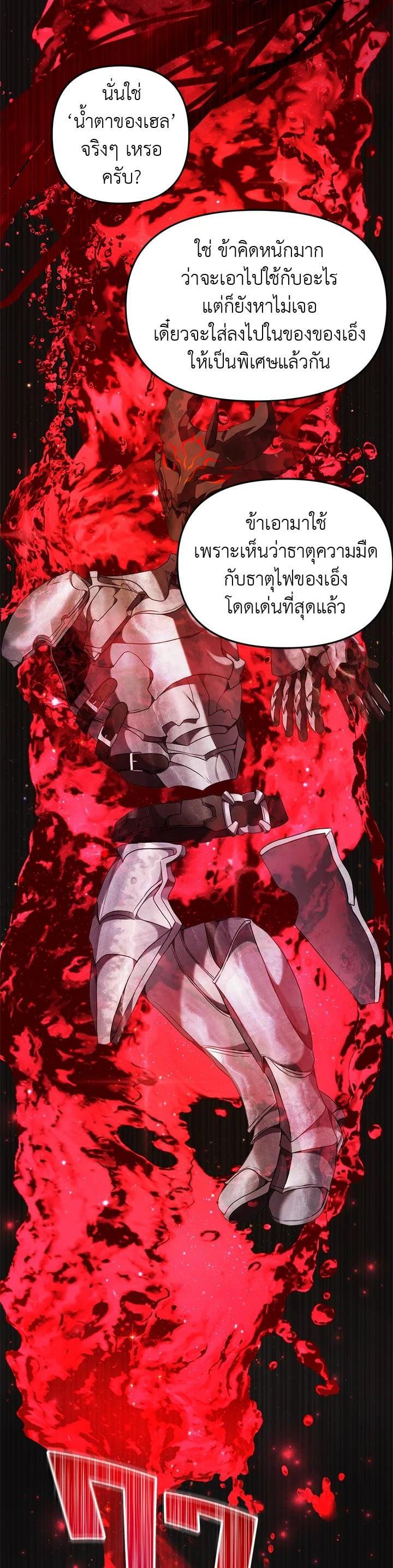 Manga-lc-com อ่านมังงะ อ่านการ์ตูน ออนไลน์ ฟรี Second Life Ranker ตอนที่ 1 2 3 4 5 6 7 8 9 10 11 12 13 14 ฟรี ไม่มีโฆษณา Manga-lc - อ่าน มังงะ อ่าน การ์ตูน ออนไลน์ อ่านมังงะ ฟรี