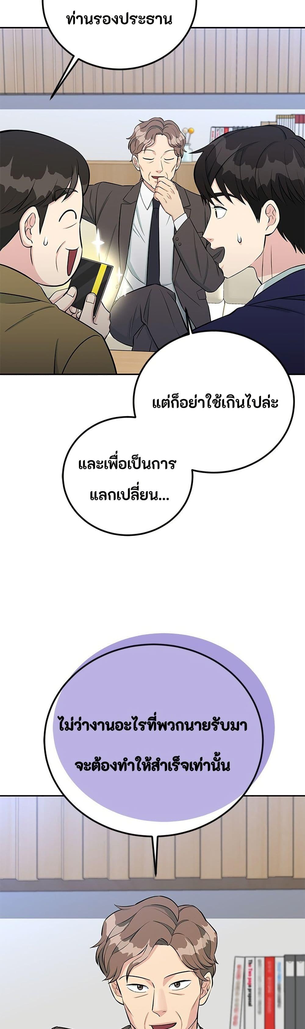 Manga-lc-com อ่านมังงะ อ่านการ์ตูน ออนไลน์ ฟรี Reincarnated as a New Employee ตอนที่ 1 2 3 4 5 6 7 8 9 10 11 12 13 14 ฟรี ไม่มีโฆษณา Manga-lc - อ่าน มังงะ อ่าน การ์ตูน ออนไลน์ อ่านมังงะ ฟรี