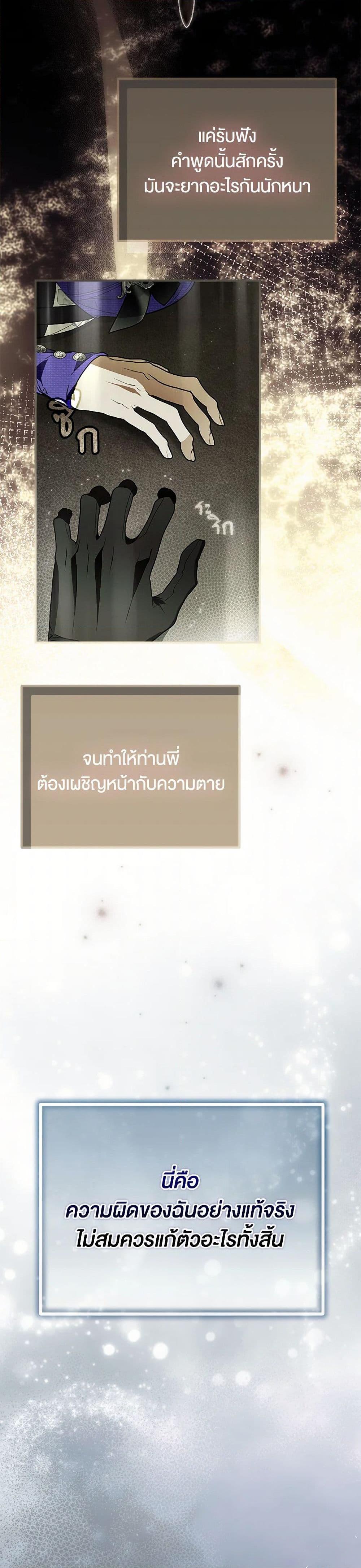 Manga-lc-com อ่านมังงะ อ่านการ์ตูน ออนไลน์ ฟรี My Body Has Been Possessed By Someone ตอนที่ 1 2 3 4 5 6 7 8 9 10 11 12 13 14 ฟรี ไม่มีโฆษณา Manga-lc - อ่าน มังงะ อ่าน การ์ตูน ออนไลน์ อ่านมังงะ ฟรี