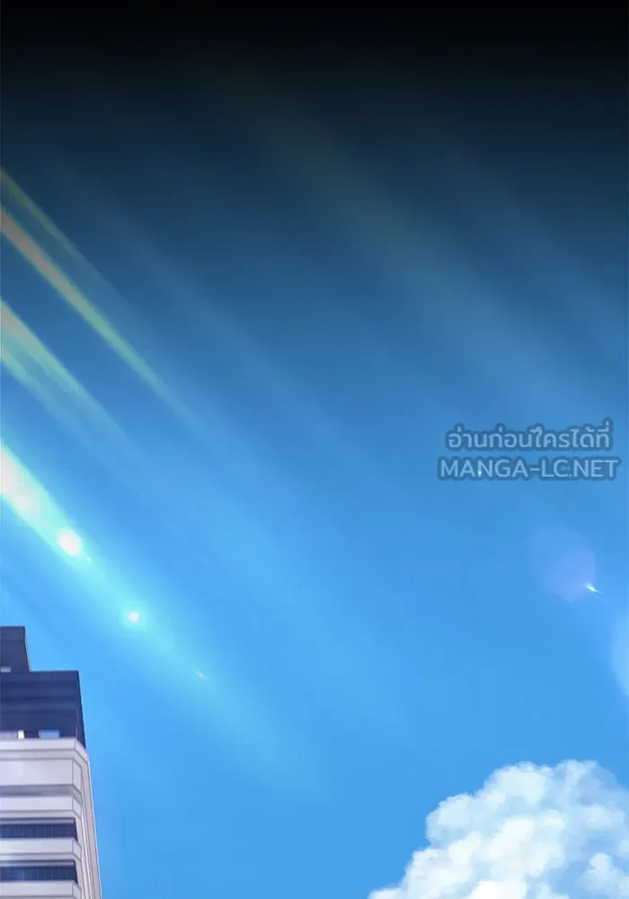 +99 ท่อนไม้พร้อมบวก ตอนที่ 12 รูปที่ 129