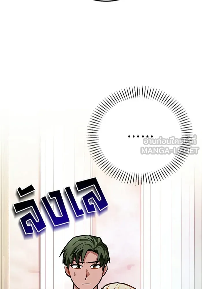 บุตรีดยุกขอไม่แต่งงานbrกับหนุ่มในฝัน ตอนที่ 22 รูปที่ 69