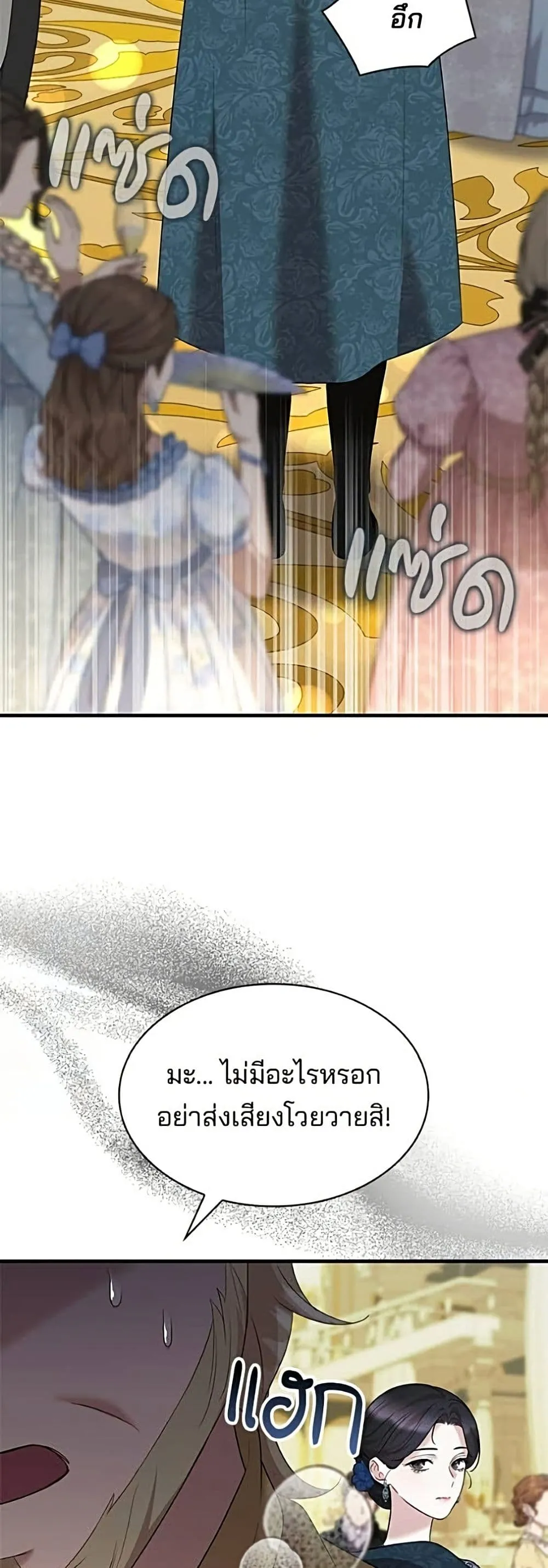 Manga-lc-com อ่านมังงะ อ่านการ์ตูน ออนไลน์ ฟรี One Day My Sister Died – ชายาคนสุดท้ายของเจ้าชายไร้หัวใจ ตอนที่ 1 2 3 4 5 6 7 8 9 10 11 12 13 14 ฟรี ไม่มีโฆษณา Manga-lc - อ่าน มังงะ อ่าน การ์ตูน ออนไลน์ อ่านมังงะ ฟรี