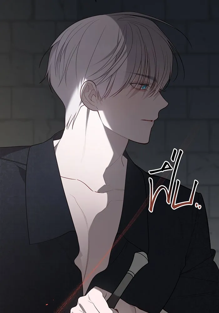 หนูน้อยทรราช ตอนที่ 70 รูปที่ 91