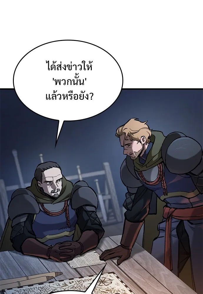 อัศวินวันเดียว ตอนที่ 66 รูปที่ 7