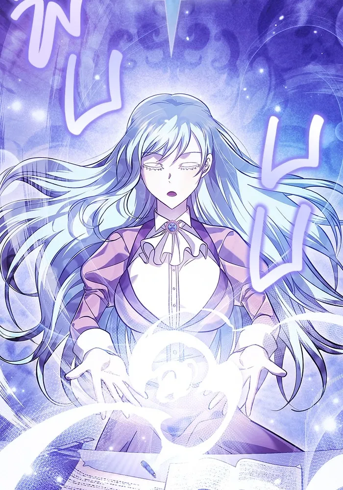 เอาชีวิตรอดในเกมฉบับคนเถื่อน ตอนที่ 17 รูปที่ 4