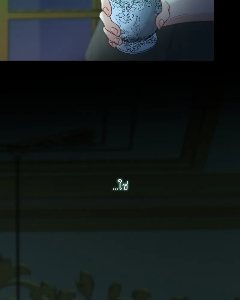 เซเรน่า ตอนที่ 91 รูปที่ 17