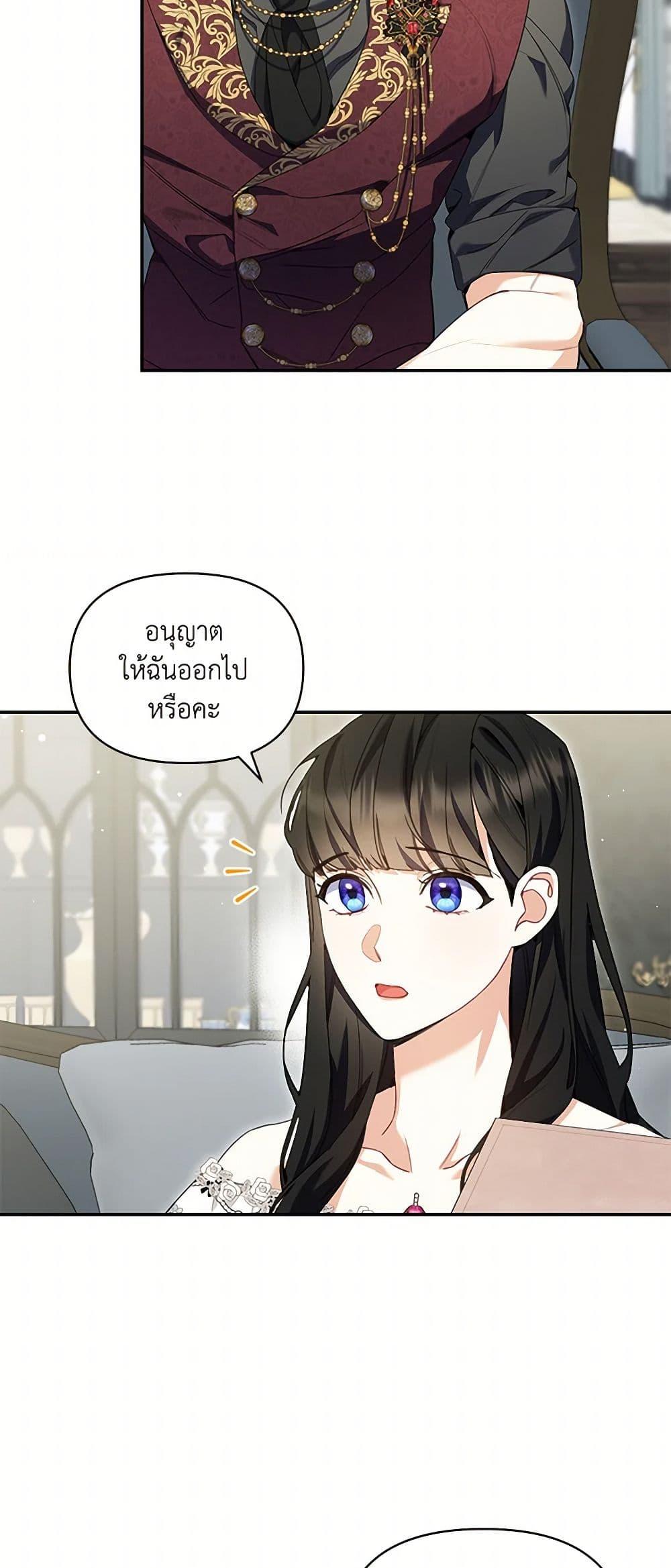 Manga-lc-com อ่านมังงะ อ่านการ์ตูน ออนไลน์ ฟรี Reforming My Regretful Husband ตอนที่ 1 2 3 4 5 6 7 8 9 10 11 12 13 14 ฟรี ไม่มีโฆษณา Manga-lc - อ่าน มังงะ อ่าน การ์ตูน ออนไลน์ อ่านมังงะ ฟรี