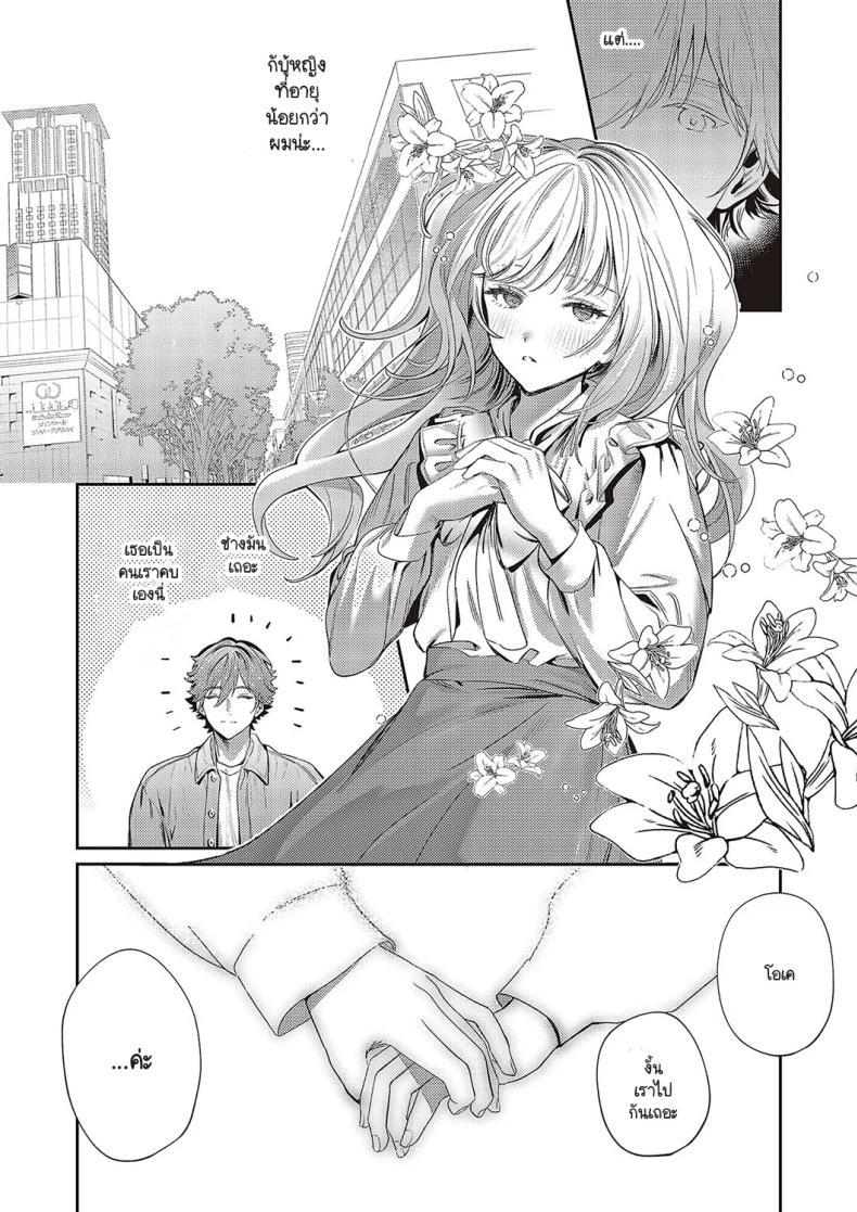 Doujin-Lc- อ่าน โดจิน มังฮวา เกาหลี ญี่ปุ่น จีน แปลไทย ช่วยสอนสิ่งใหม่ให้ด้วยนะคะ [Mentai] ตอนที่ 1 2 3 4 5 6 7 8 9 10 11 12 13 14 ฟรี ไม่มีโฆษณา อ่าน โดจิน Manhwa เกาหลี ญี่ปุ่น จีน เรามีครบ คัดมาให้เน้นๆ โดจิน 18+ รับประกันความฟินโดย  Doujin Lc