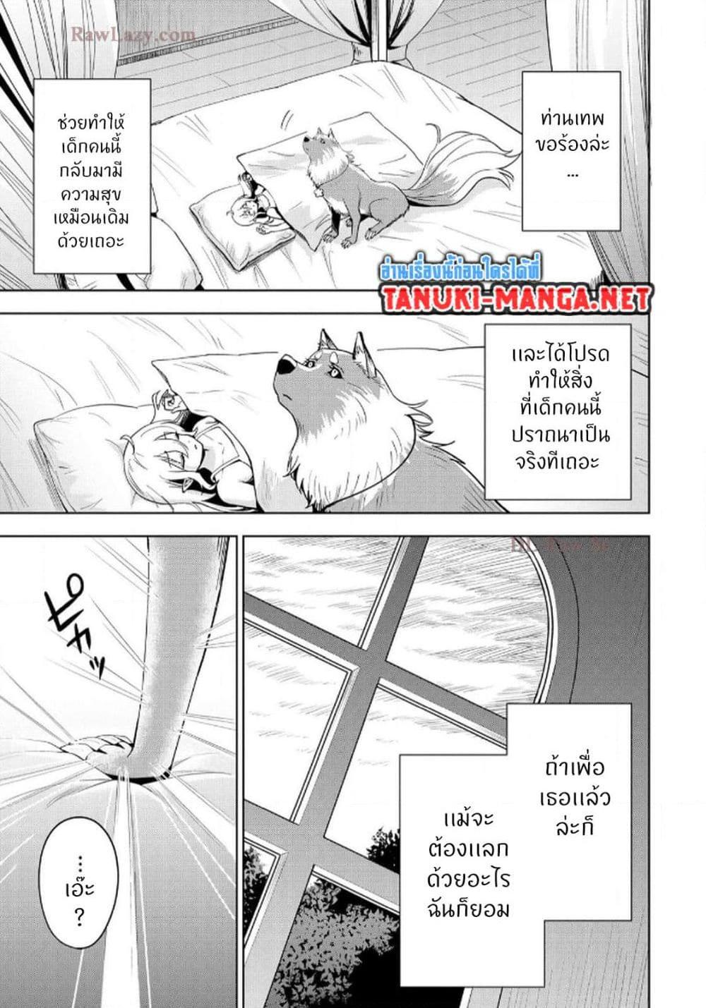 Manga-lc-com อ่านมังงะ อ่านการ์ตูน ออนไลน์ ฟรี Aru Hi, Damin wo Musabotte Itara Ichizoku kara Tsuihousarete Mori ni Suteraremashita ตอนที่ 1 2 3 4 5 6 7 8 9 10 11 12 13 14 ฟรี ไม่มีโฆษณา Manga-lc - อ่าน มังงะ อ่าน การ์ตูน ออนไลน์ อ่านมังงะ ฟรี