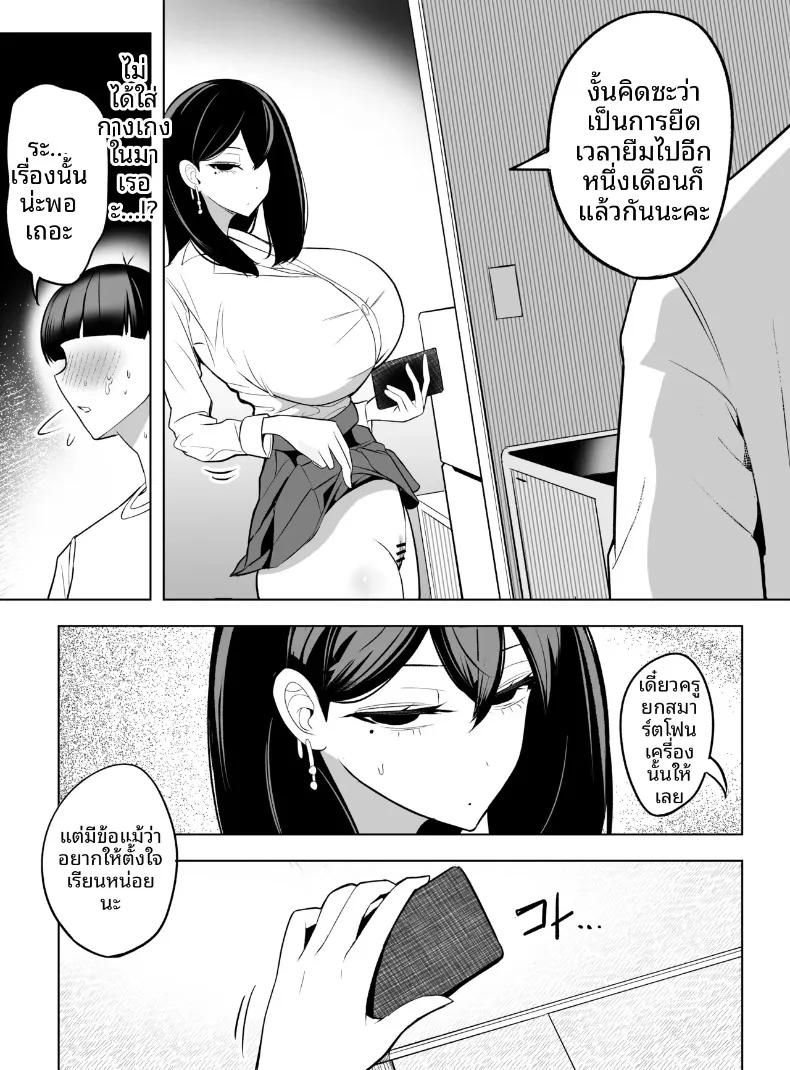 Doujin-Lc- อ่าน โดจิน มังฮวา เกาหลี ญี่ปุ่น จีน แปลไทย ขอเเค่ให้ยืมมือถือจะทำอะไรก็ยอม (Asomaru, Pureri, Honda) ตอนที่ 1 2 3 4 5 6 7 8 9 10 11 12 13 14 ฟรี ไม่มีโฆษณา อ่าน โดจิน Manhwa เกาหลี ญี่ปุ่น จีน เรามีครบ คัดมาให้เน้นๆ โดจิน 18+ รับประกันความฟินโดย  Doujin Lc