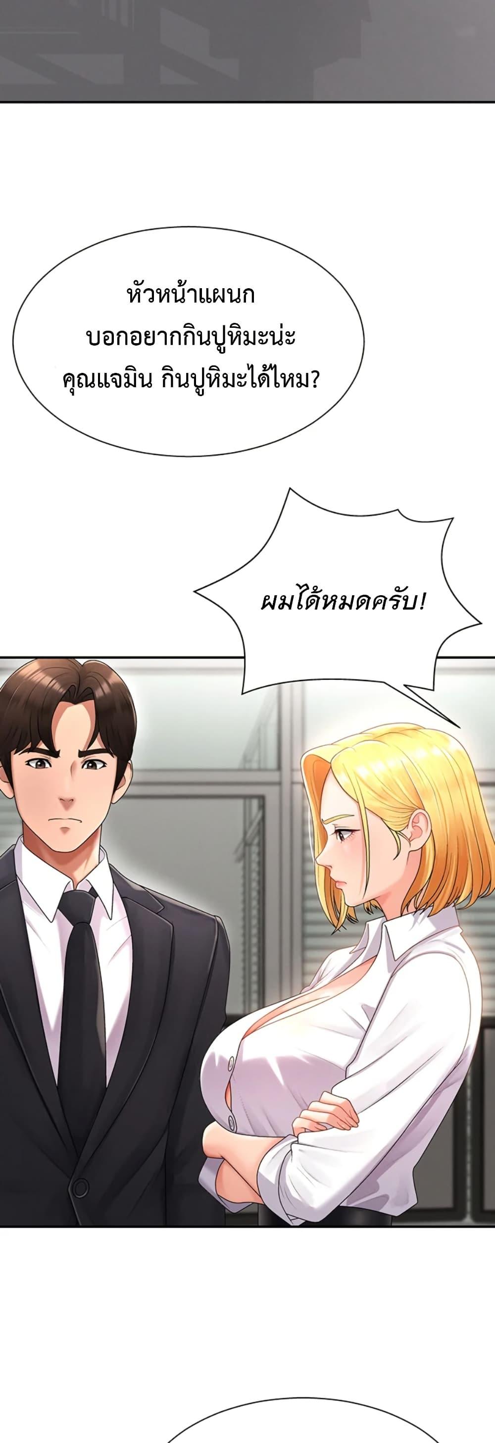 Doujin-Lc- อ่าน โดจิน มังฮวา เกาหลี ญี่ปุ่น จีน แปลไทย Repay With ตอนที่ 1 2 3 4 5 6 7 8 9 10 11 12 13 14 ฟรี ไม่มีโฆษณา อ่าน โดจิน Manhwa เกาหลี ญี่ปุ่น จีน เรามีครบ คัดมาให้เน้นๆ โดจิน 18+ รับประกันความฟินโดย  Doujin Lc