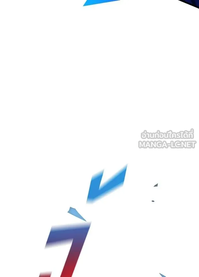 Villain to kill ตอนที่ 178 รูปที่ 111