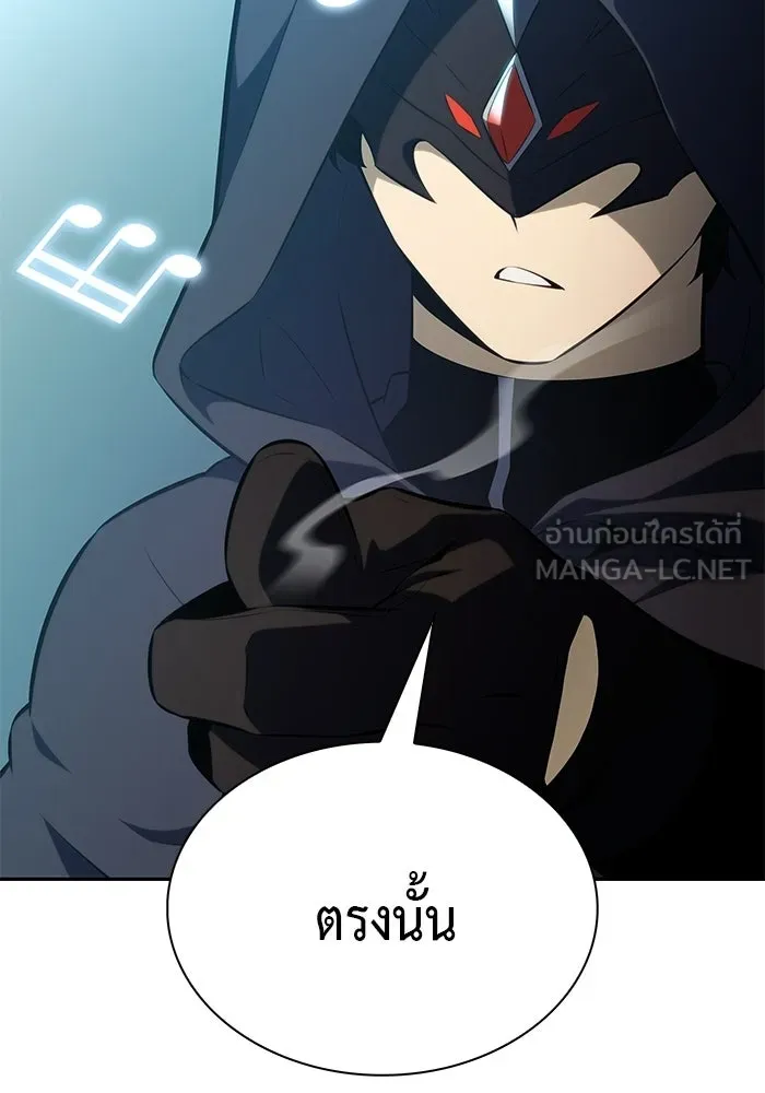 ลูกชายคนเล็กของดยุกคือมือสังหาร ตอนที่ 98 รูปที่ 99