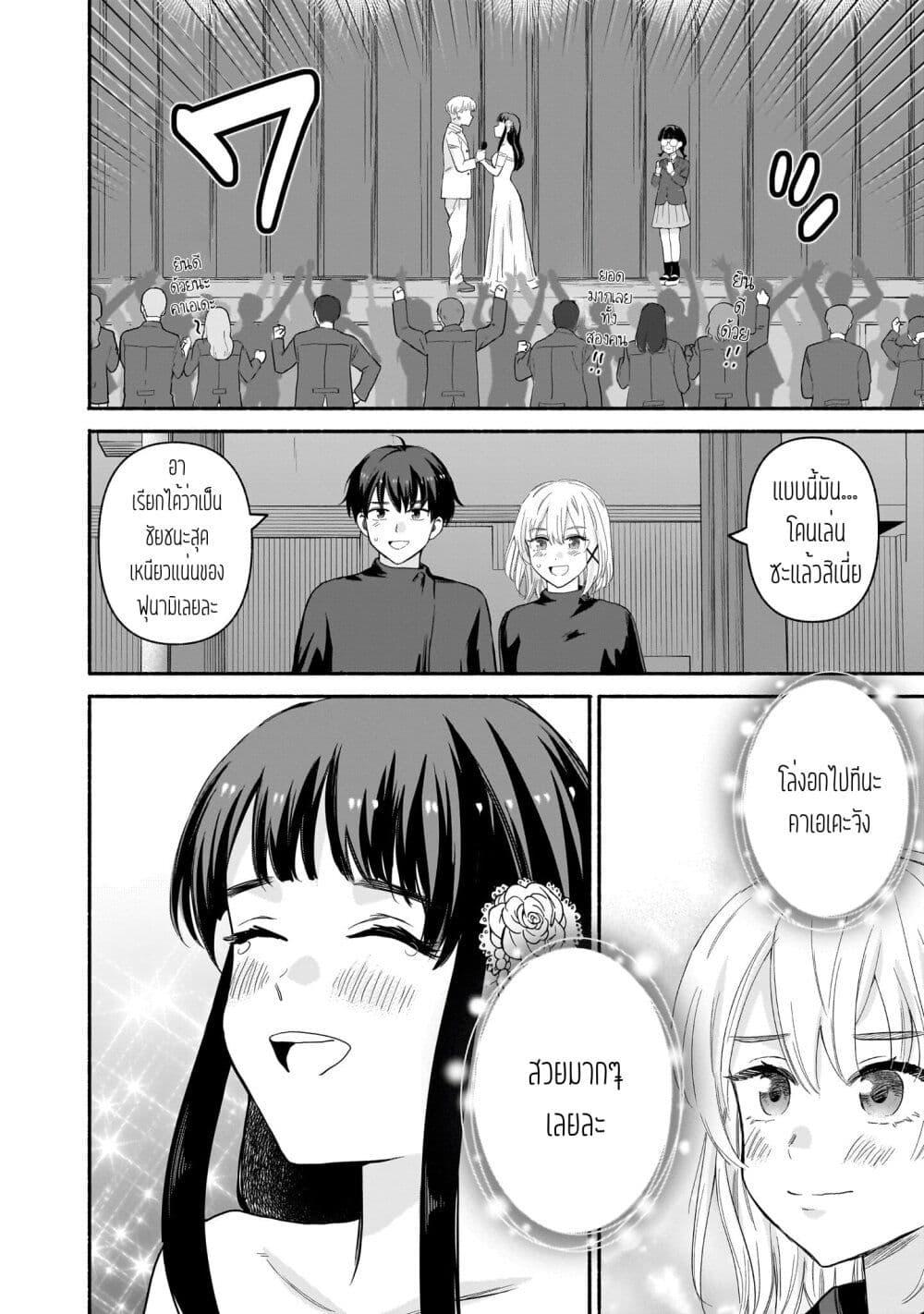 Manga-lc-com อ่านมังงะ อ่านการ์ตูน ออนไลน์ ฟรี Nee, Mou Isso Tsukiacchau Osananajimi no Bishoujo ni Tanomarete, Camouflage Kareshi Hajimemashita ตอนที่ 1 2 3 4 5 6 7 8 9 10 11 12 13 14 ฟรี ไม่มีโฆษณา Manga-lc - อ่าน มังงะ อ่าน การ์ตูน ออนไลน์ อ่านมังงะ ฟรี