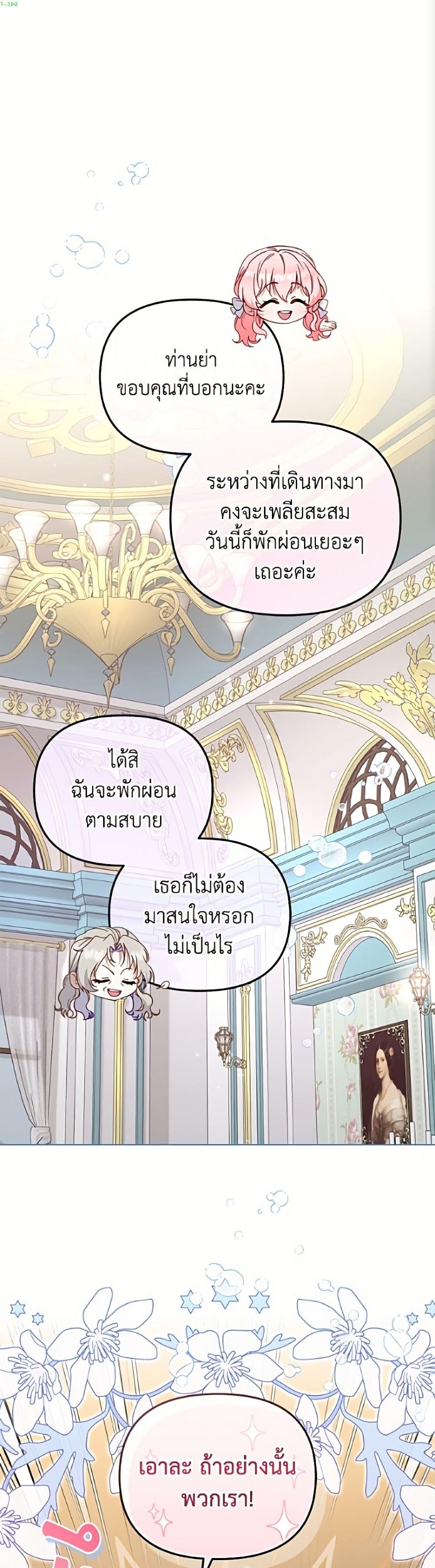 Manga-lc-com อ่านมังงะ อ่านการ์ตูน ออนไลน์ ฟรี I’m Being Raised by Villains ตอนที่ 1 2 3 4 5 6 7 8 9 10 11 12 13 14 ฟรี ไม่มีโฆษณา Manga-lc - อ่าน มังงะ อ่าน การ์ตูน ออนไลน์ อ่านมังงะ ฟรี