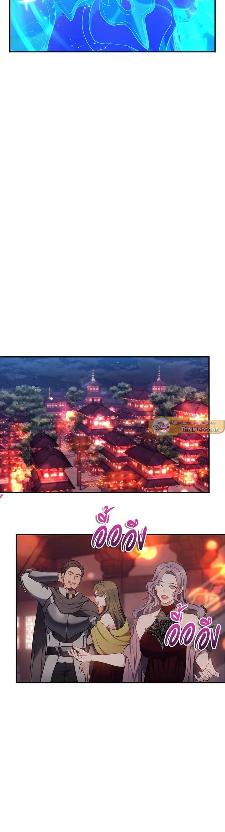 Manga-lc-com อ่านมังงะ อ่านการ์ตูน ออนไลน์ ฟรี Second Life Ranker ตอนที่ 1 2 3 4 5 6 7 8 9 10 11 12 13 14 ฟรี ไม่มีโฆษณา Manga-lc - อ่าน มังงะ อ่าน การ์ตูน ออนไลน์ อ่านมังงะ ฟรี